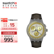 斯沃琪（Swatch）瑞士手表 三眼計(jì)時(shí) 耀目金輪 七夕禮物男女夜光石英表 SUSM100