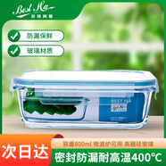貝特阿斯（BestHA）高硼硅玻璃飯盒上班族飯盒微波爐冰箱保鮮盒耐熱便當(dāng)盒 RLC-800
