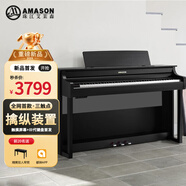 艾茉森（Amason）珠江鋼琴重錘88鍵電鋼琴成人兒童初學(xué)智能電子鋼琴VDP903