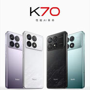 小米Redmi K70第二代驍龍8澎湃0S狂暴引擎3.0 游戲手機(jī) 墨羽 套餐三k70無指紋12GB+256GB