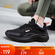 361°運動(dòng)鞋女鞋夏季透氣薄款跳繩輕便健身休閑跑步鞋子女682322205F-4