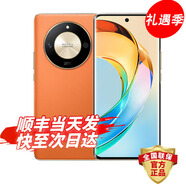 華為智選5G手機 X50 曲屏  24期【免息】1.5K超清 一億像素 16GB+512GB 智能手機 5G新品 mate抗摔 燃橙色 官方標配【延保3年:365天只換不修+碎屏險】 8GB+128G