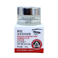 京衛本草蜂膠滋養緊致眼霜20g