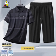 稻草人父親節禮物兩件套冰絲短袖t恤男爸爸夏季彈力中年涼感polo翻領(lǐng)衫 套裝【黑色POLO衫+七分褲】 L 【建議115-130斤】