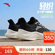 安踏一體織輕質(zhì)透氣跑步鞋女秋季軟底運動鞋舒適慢跑鞋女鞋 黑5582-1 40 (女)