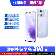 華為 Mate70 可選 X70i 一億像素 AI拍照鍵 大屏AI 24期【免息】延保3年:365天只換不修+碎屏險 玉蘭紫 8+256GB 官方標(biāo)配【延保3年:365天只換不修+碎屏險】