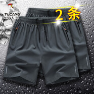 啄木鳥【兩件裝】冰絲短褲夏季男士薄款五分褲男運(yùn)動寬松大碼休閑沙灘褲 108灰色+108灰色 XL （建議115-130斤）