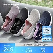 斯凱奇（Skechers）男女健步鞋子一腳蹬易穿脫女舒適透氣老人鞋運動(dòng)鞋防霉抗菌 BKW-C 黑色/白色 女款 36