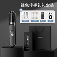 法·瑪莎 FAV MARTHA法·瑪莎FAVMARTHA德國品質(zhì)電動(dòng)修鼻毛修剪器男士女剃刮鼻孔去毛刀男用鼻子剪刀清理神器 【伴手禮盒裝】銀色充電款【贈(zèng)送替換刀頭+數(shù)據(jù)線+清