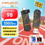 臺電（TECLAST）128GB Type-C USB3.2固態(tài)U盤 讀速550MB/s 高速雙接口手機U盤 大容量雙頭車載優(yōu)盤