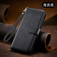 ZWNPC小米15spro手機(jī)殼25042PN24C硅膠保護(hù)套xiaomi雙面全包防摔MIUI十五spor翻蓋式皮套5g外殼插卡錢包 [尊貴黑]帶扣小牛紋+皮繩 小米15SPro