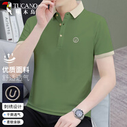 啄木鳥（TUCANO）短袖t恤男士商務休閑polo打底衫時尚百搭上衣男裝綠色 2XL