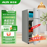 奧克斯小冰箱家用小型節(jié)能大容量雙開(kāi)門(mén)三門(mén)冷藏冷凍宿舍出租房辦公室電冰箱節(jié)能省電 【凈化除味】166DW省電無(wú)噪-全國(guó)保修-送貨到家