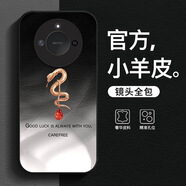 榮耀X60手機殼紅色X40新年2025年適用蛇年X30貼皮小眾9XPro保護套 【玻璃皮紋】黑V-V0691黃金蛇 榮耀X30i