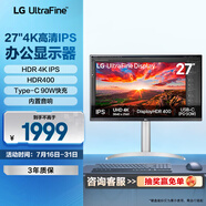 LG 27UP850K 27英寸 4K顯示器 Type-C90W快充 HDR400 內(nèi)置音箱 電腦顯示屏 UP850N新款 適用PS5