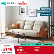 林氏家居科技布藝沙發(fā)客廳小戶型歐式沙發(fā)輕奢風(fēng)三人沙發(fā)現(xiàn)代簡約家具S098 【甜玉米】2.17m