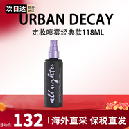 Urban Decay衰敗城市保濕定妝噴霧持久控油高效長(zhǎng)效保濕經(jīng)典 衰敗城市定妝噴霧經(jīng)典款118ml