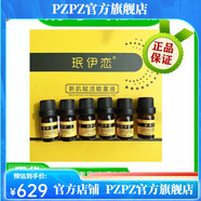 京營(yíng)甄選【官方】珉伊戀素顏三寶媄白淡班賦活能量液修復(fù)精華液美容院護(hù)膚 【官方】賦活能量液5ml 6支裸瓶