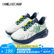 ONEMIX玩覓男鞋減震健身訓(xùn)練鞋運(yùn)動(dòng)鞋男2024新款龍年限定爽跑鞋童鞋 青色提子龍 28