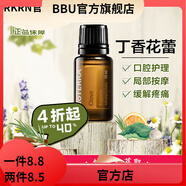 多特瑞【官方店】多特瑞doTERRA野橘精油美國舒緩身體推背按摩 丁香花蕾15ml口腔護理