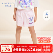 愛慕兒童睡衣棉家居服春夏短袖短褲睡衣女孩家居內(nèi)衣小馬寶莉聯(lián)名睡衣唯 粉色短褲AK1428951 110