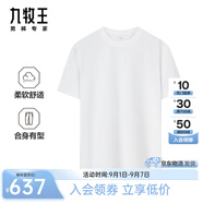 九牧王（JOEONE）【高棉 親膚】T恤男裝25秋季新款舒適柔軟簡約百搭上裝 修身版+云朵白+JT2D2D717 L 175/96A(50)