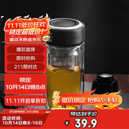 希樂玻璃杯雙層玻璃水杯高顏值男士商務辦公茶水分離杯便攜泡茶杯子