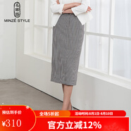 名師路顯瘦半身裙女新款春季千鳥(niǎo)格中長(cháng)裙自然腰包臀修身通勤女裙子 黑白90 2XL