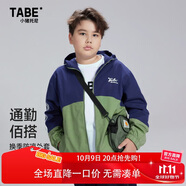 小豬托尼男童外套兒童春秋外套胖童裝大童衣服青少年風(fēng)衣外套
