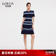 歌莉婭提花連衣裙女2025新款夏季流行穿搭高級(jí)包臀裙子1E7L4G0Z0 99U深藍(lán) XL