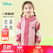 迪士尼寶寶（Disney Baby）春季新款男女童時(shí)尚休閑卡通舒適百搭兒童外套 ZD1ES031淺粉 140
