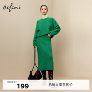 伊芙麗兔絨羊毛慵懶風(fēng)氛圍感氣質(zhì)半裙女2023秋冬 翠綠 M 170/95CXL