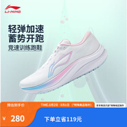 李寧（LI-NING）赤兔8跑步鞋女鞋25夏季體測跳繩專業(yè)輕量競速訓(xùn)練跑鞋運動鞋 標(biāo)準(zhǔn)白/淺晴藍(lán)-18 35