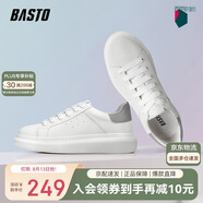 百思圖（BASTO）小白鞋男潮流時(shí)尚百搭厚底休閑皮鞋男士板鞋20861AM1白灰39