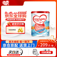 牛欄【曬單有禮】港版牛欄牌A2嬰幼兒配方營(yíng)養(yǎng)奶粉  酪蛋白900g 港牛2段 【效期至27年2月】