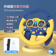 法·瑪莎 FAV MARTHA德國品質(zhì)兒童方向盤玩具模擬仿真駕駛汽車副駕駛開車載小孩23早教 藍(lán)色[大號(hào)升級(jí)]方向盤玩具(聲光+