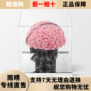 柏治廷BESTINE永生花玫瑰告白花束擺件禮盒送情人節(jié)女生日禮物 超大號(hào)定制99朵玫瑰花球-櫻花粉-
