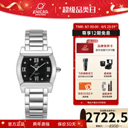 ENICAR英納格石英表系列鋼帶方形表盤時(shí)尚優(yōu)雅瑞士石英女表 黑盤鋼帶263/30/129aKB
