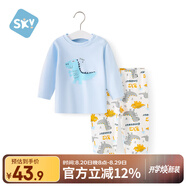 舒貝怡兒童睡衣內(nèi)衣套裝純棉新春款寶寶秋衣秋褲嬰兒衣服分體童裝藍(lán)色90