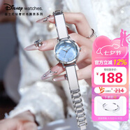 迪士尼（Disney）手表女款星空ins風(fēng)少女腕表輕奢小眾拼接式女士手表情人節送女生