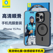 藍(lán)猩先生 適用蘋(píng)果15pro手機(jī)殼膜套裝iPhone15pro鋼化膜+膚感磁吸手機(jī)殼【深藍(lán)】