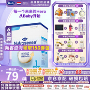 天賦力（hero baby）荷蘭白金版1段 荷蘭奶粉經(jīng)典版嬰幼兒配方奶粉【新客咨詢立減 紙盒1段（0-6月）25.9-6盒