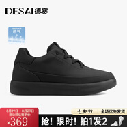 德賽（DESAI）【萬搭鞋】潮流時尚休閑板鞋男超臨界發(fā)泡運動鞋情侶百搭小白鞋 黑色 【增高款】 41