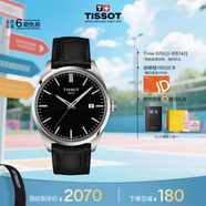 天梭（TISSOT）手表 PR100系列男表 瑞士石英男士皮帶腕表商務(wù)表畢業(yè)禮物