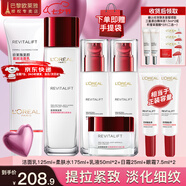 歐萊雅（L'OREAL）套裝抗皺緊致護膚禮盒化妝品水乳補水保濕淡紋送媽媽送女友禮物 復顏抗皺禮盒7件套(90%買(mǎi)家選擇)