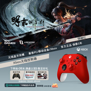 微軟Xbox無(wú)線(xiàn)游戲手柄 無(wú)線(xiàn)控制器 彩色手柄錦鯉紅 藍牙 適配Xbox/PC/平板/手機 Steam 雙影奇境 明末