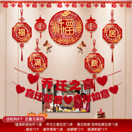 米黛蕾喬遷新居必備套裝喬遷之喜用品全套喬遷之喜裝飾客廳布置用 喬遷電視墻鞭炮?！就梁?套裝】