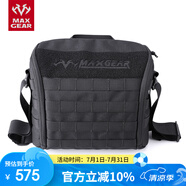 MAXGEAR 馬蓋先犀鳥(niǎo)郵差包男 戶外軍迷特種迷彩多功能戰(zhàn)術(shù)斜挎單肩包 黑色
