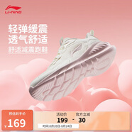 李寧休閑慢跑鞋女鞋2025夏季新款輕彈緩震透氣簡(jiǎn)約休閑運動(dòng)鞋ARSV076