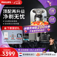 飛利浦（PHILIPS）電動剃須刀刮胡刀 歐洲版進口 高端經(jīng)典9系 微提切科技親膚剃須刀 七夕情人節(jié)禮物送老公送男友 【經(jīng)典9系至尊版】禮盒裝 SP9882/37